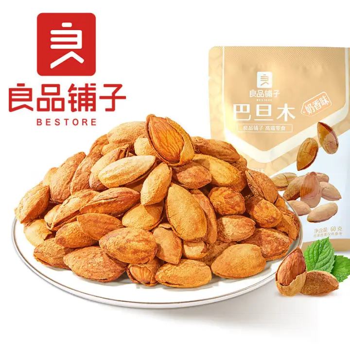 良品铺子 坚果/炒货/零食 任选 × 10件 29元（需领券，合2.9元/件）(单品不限