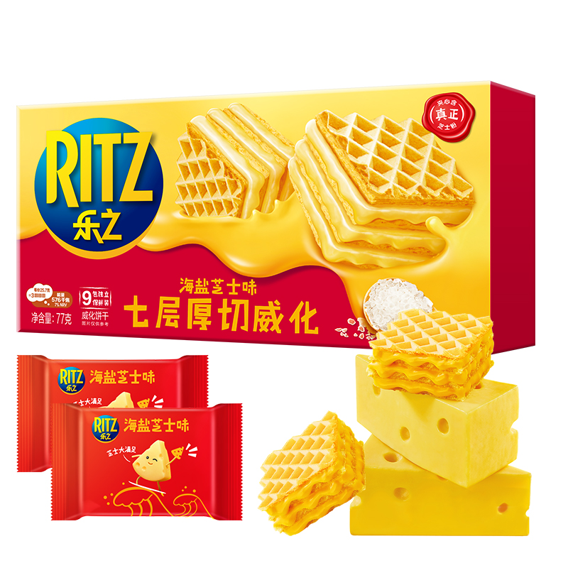 88VIP：RITZ 卡夫乐 乐之 威化饼干 海盐芝士味 77g 盒装 13.21元