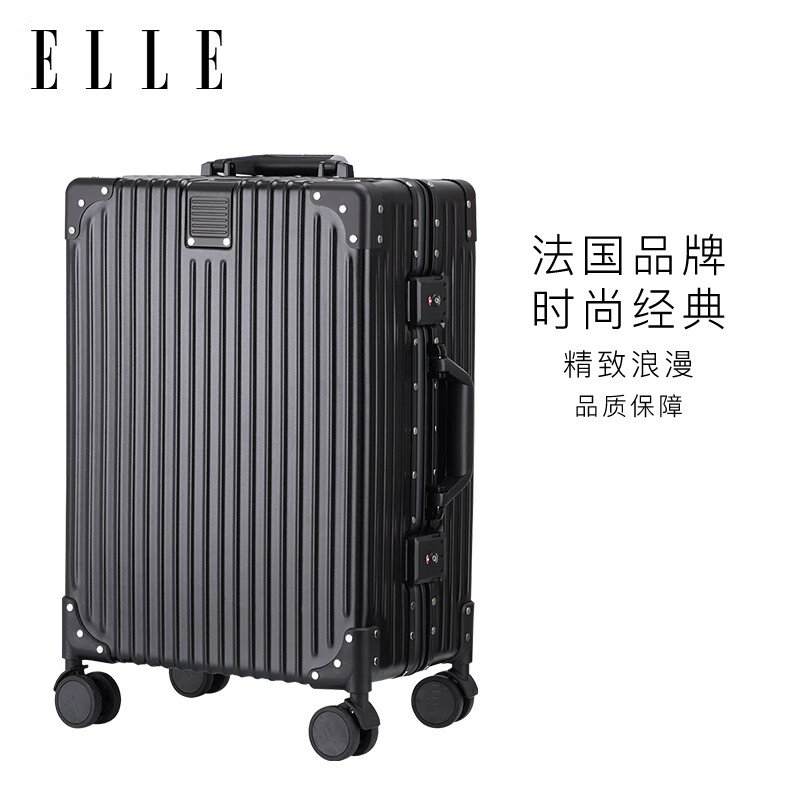 ELLE 她 法国行李箱黑色26英寸铝框时尚女士拉杆箱万向轮大容量TSA密码箱 449
