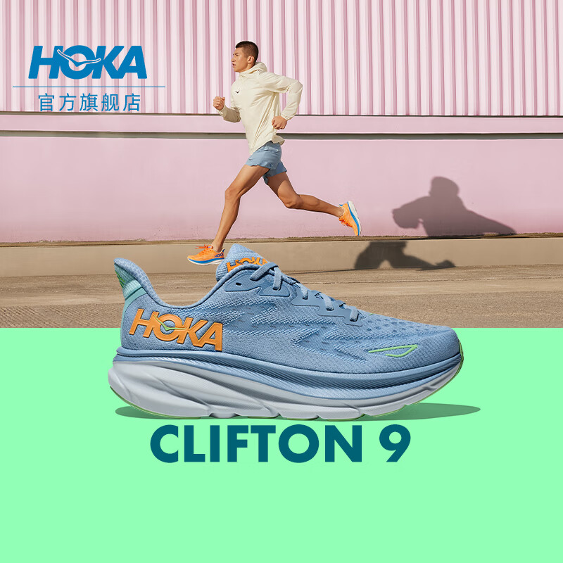 HOKA ONE ONE 男款夏季克利夫顿9跑步鞋CLIFTON 9 C9缓震轻量透气 / 1193.01元