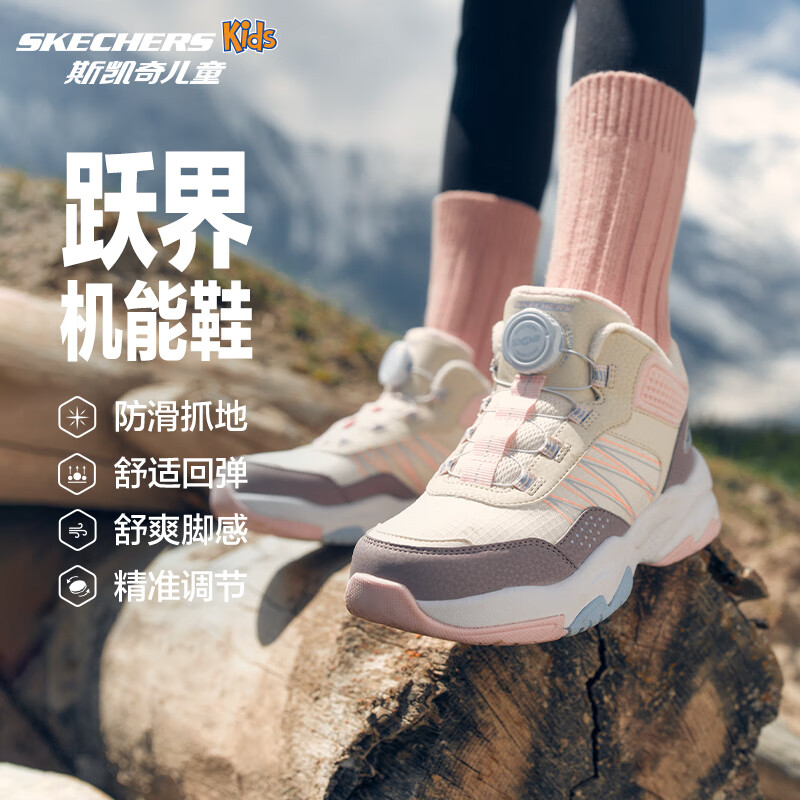 SKECHERS 斯凯奇 儿童绒绒靴（跃界系列）男女童旋钮运动棉靴轻舒适303499L 女