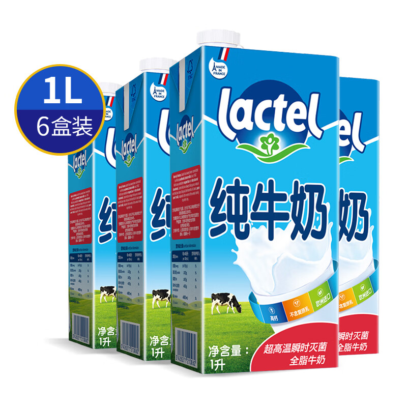 lactel 兰特 法国进口兰特纯牛奶全脂高钙奶 1L 48.9元（需买2件，共97.8元）