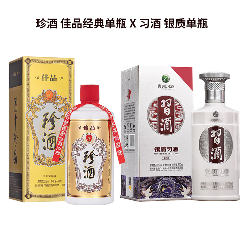 沱牌 特级 六粮酿造光瓶口粮白酒浓香型 50度 250ml