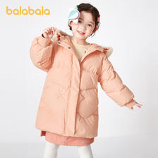 88VIP：巴拉巴拉 儿童羽绒服女童秋冬新款宝宝中长款童装 1件装 132.91元