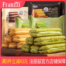 Franzzi 法丽兹 曲奇饼干零食大礼包整箱20春节龙年生肖年货礼盒1166g礼盒 ￥6.