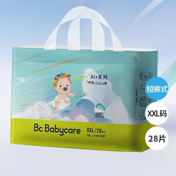 babycare Air呼吸系列 拉拉裤 XXL28片 55元（需买2件，需用券）