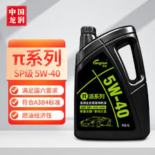 longrun 龙润 派系列 5W-40 SP级 全合成机油 4L 75.43元