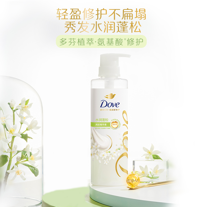 Dove 多芬 植萃系列多芬柔顺盈润润发精华素 39.9元