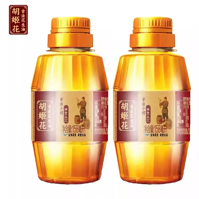 胡姬花 小榨*2瓶食用油小瓶装家用炒菜油 33.9元 - 美泡泡