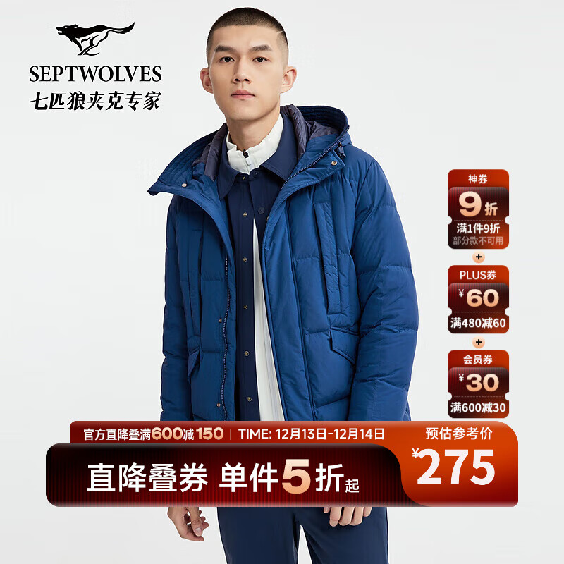 七匹狼 150g 266元（需用券）