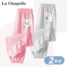 La Chapelle 女童夏季运动裤 2条 17.45元（需买2件，需用券）