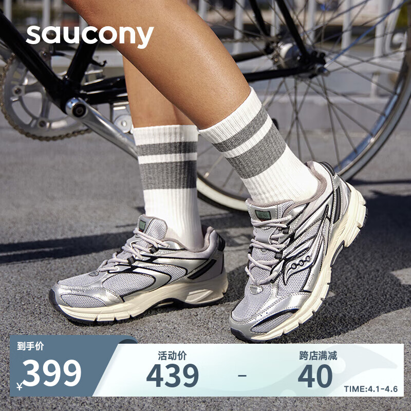 saucony 索康尼 2K PRM电子表 男女复古休闲鞋 S79019-1 374.61元包邮（需用券）