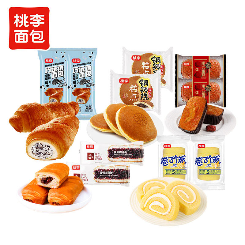 移动端、88VIP：桃李 早餐软面包组合10件 25.55元（淘金币可抵0.88元起）