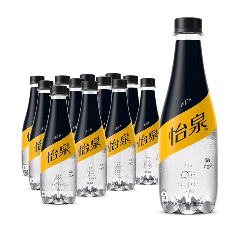 可口可乐 怡泉 Schweppes 无糖零卡苏打水 400ml*12瓶 28.8元