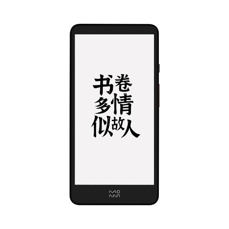 墨案 电纸书Mini Plus 2 5.84英寸墨水屏 霜魄白 电子书阅读器 1149元（需用券）