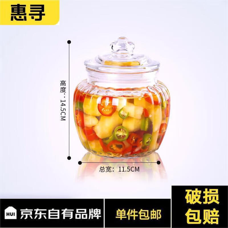 惠寻 京东自有品牌 零食储物罐泡菜坛 650ml 4.9元