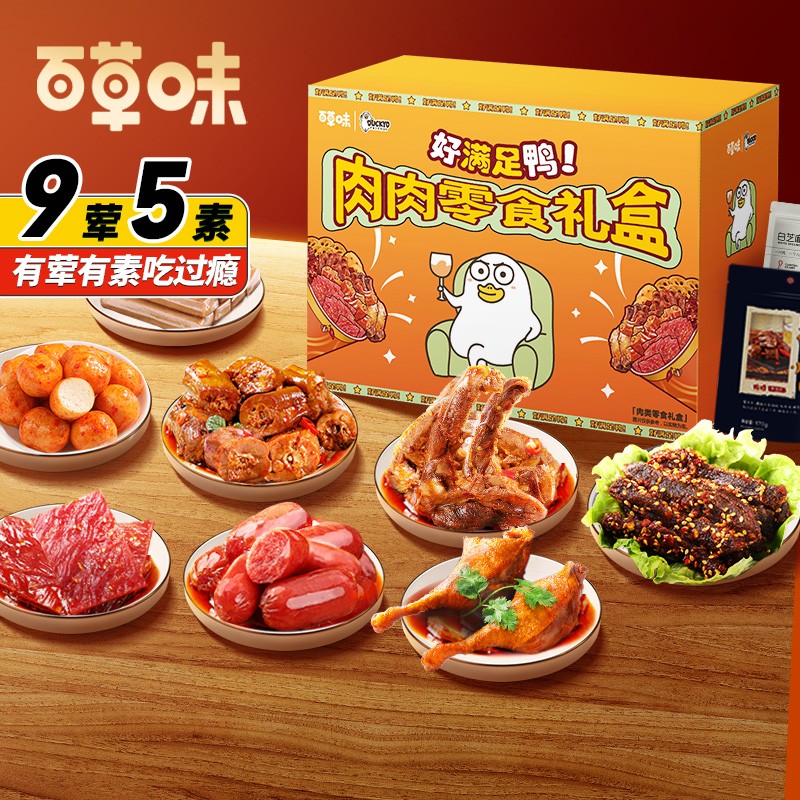 Be&Cheery 百草味 肉类零食大礼包 鸭脖猪肉脯休闲整箱 83.98元