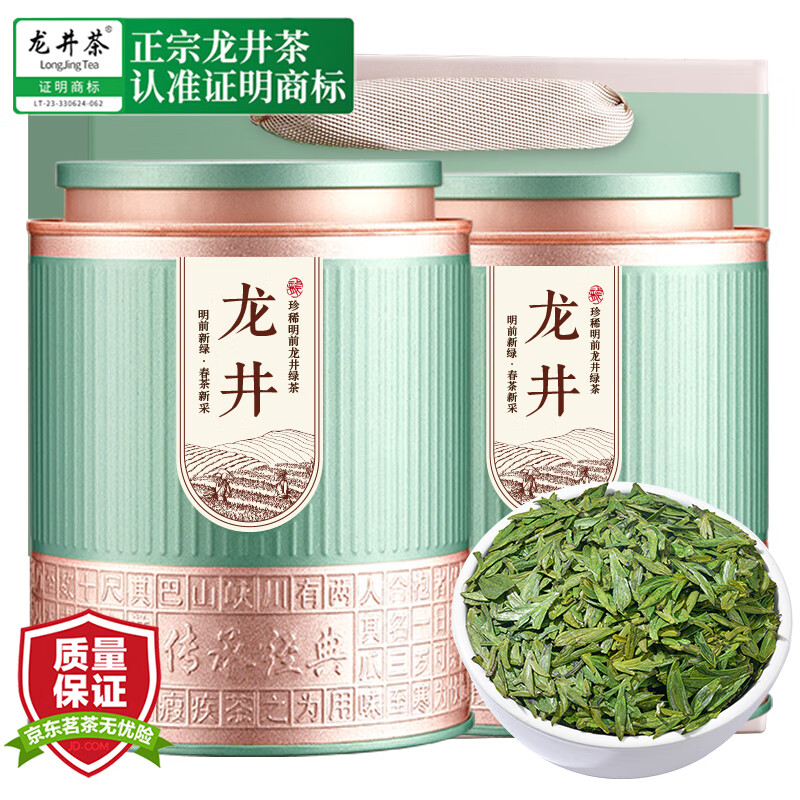 品如故茶 绿茶 特级 200g 豆香浓郁 25.3元（需买2件，需用券）