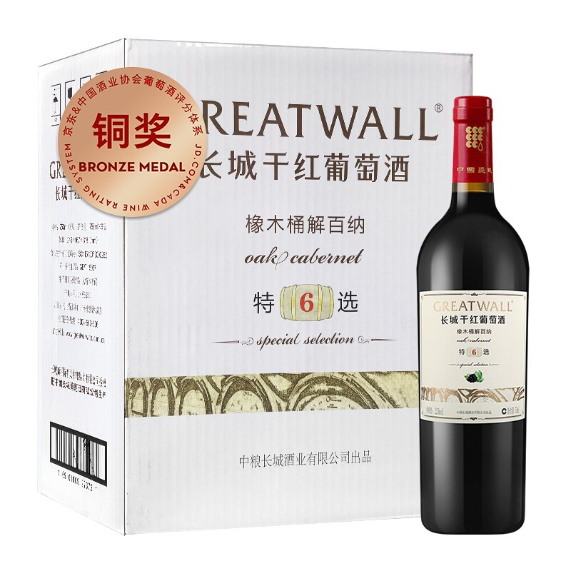 GREATWALL 长城 特选6 橡木桶 解百纳 干红葡萄酒 750ml*6瓶 整箱装 360元（需用券