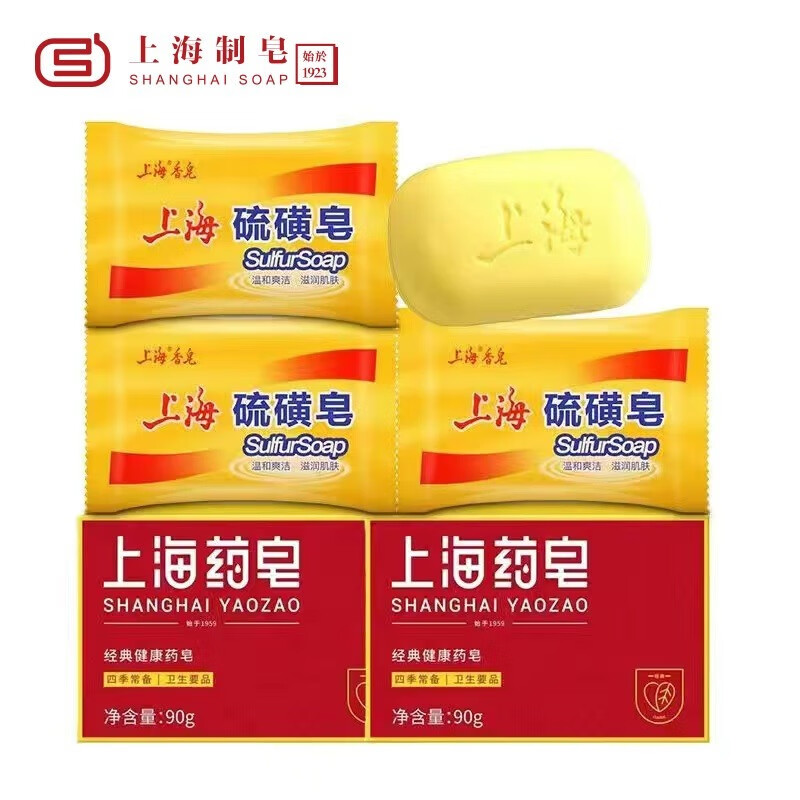 上海药皂 硫磺皂3块+药皂2块 11.9元