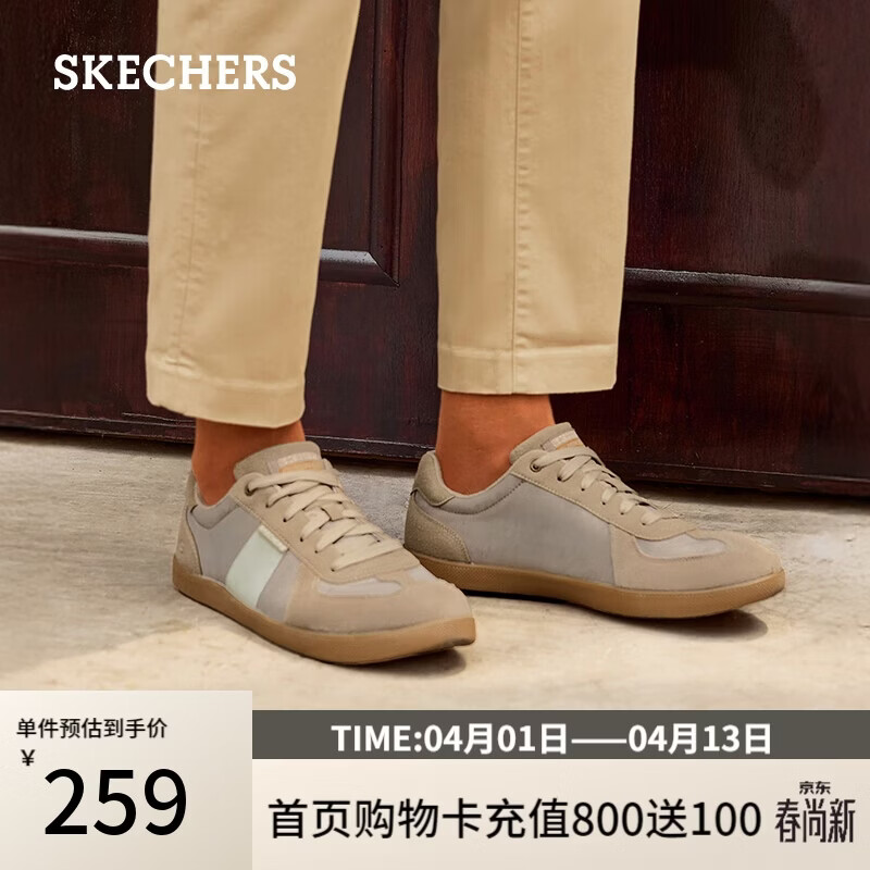 斯凯奇 男鞋春季德训鞋百搭休闲板鞋舒适运动鞋平底通勤鞋210960 234元（需