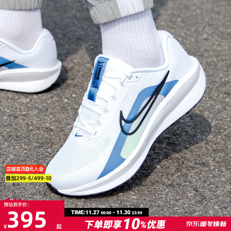 NIKE 耐克 男鞋官方 舰店 24秋季新款跑步鞋网面透气休闲鞋低帮减震运动鞋 44