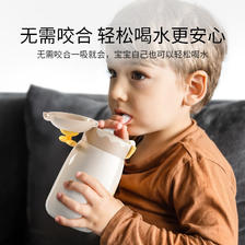 YeeHoO 英氏 婴幼儿童保温水杯宝宝吸管学饮外出背带保温奶瓶 89元（需用券