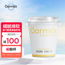 Oarmilk 吾岛牛奶 吾岛 原味轻酪单杯发酵低温酸奶佐餐100gx3 10.42元（需买7件