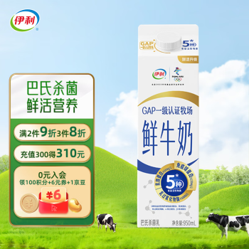 yili 伊利 鲜牛奶 屋顶包 950ml 高品质巴氏杀菌 低温牛奶 ￥6.59