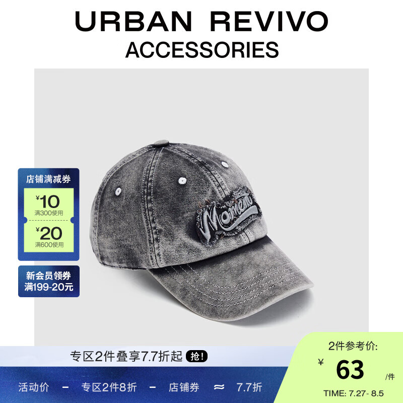 URBAN REVIVO 2024春季女士潮酷复古刺绣棒球帽UAWA40087 深灰 F 71.1元