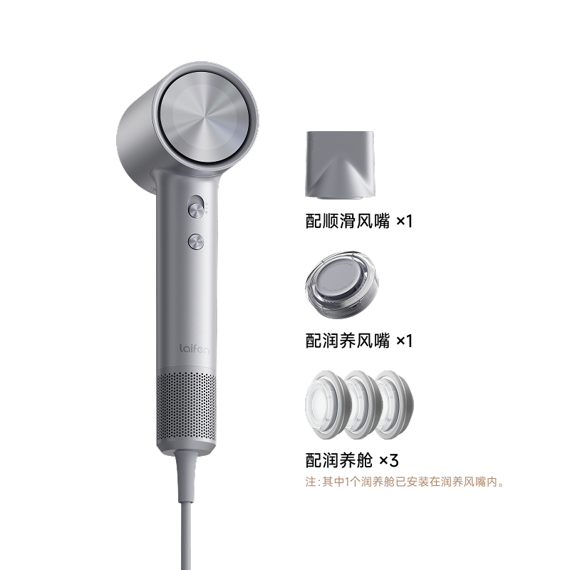 移动端：徕芬 Swift 4 负离子电吹风 星光色 多润养舱套装款 819元（淘金币可