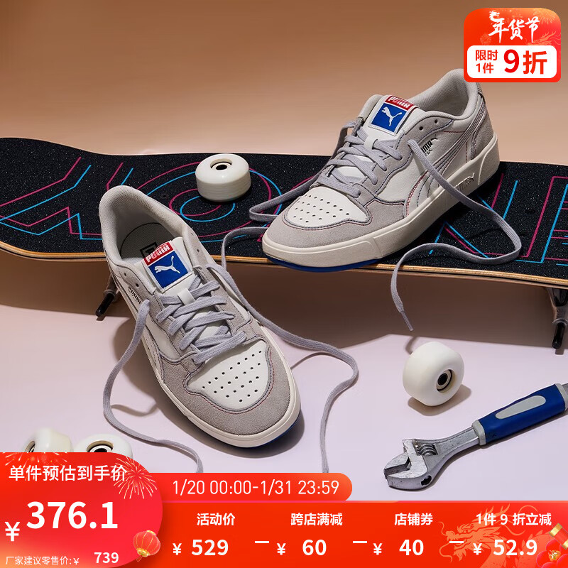 PUMA 彪马 男女同款复古休闲板鞋 SKY LX LOW PNRM 394210 浅灰-米白色-01 41 261.02元