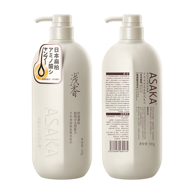 ASAKA 浅香 氨基酸洗发水500g 35.15元（需买2件，共70.3元）