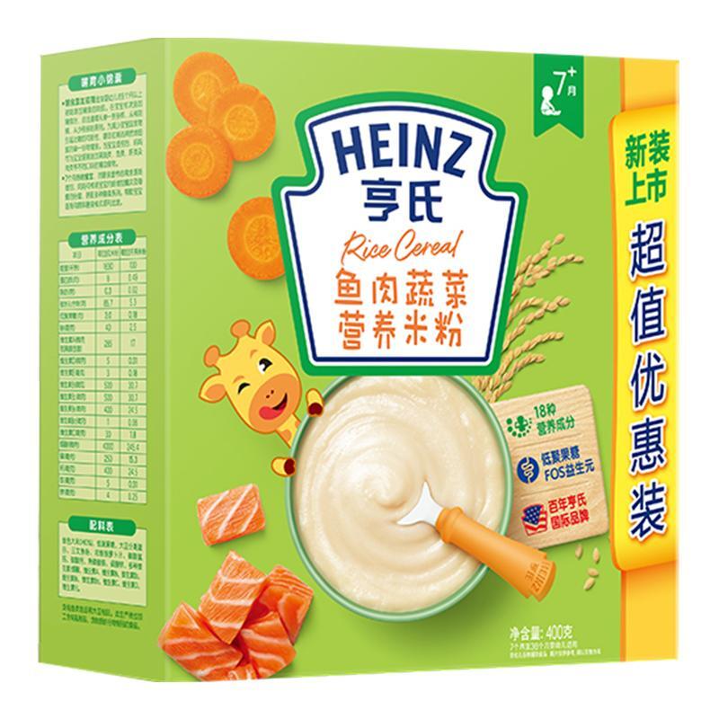 亨氏（Heinz） 婴儿三文鱼DHA鱼肉米糊 2段 400g 54.8元