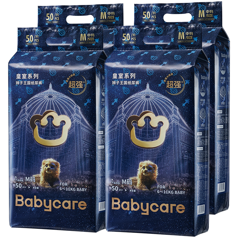 babycare 皇室狮子王国纸尿裤箱装M50片*4包(6-11kg)尿不湿亲肤透气 313.28元