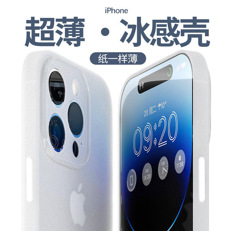 ESCASE 苹果15promax手机壳iPhone15promax保护套镜头全包磨防摔防指纹超薄硅胶软