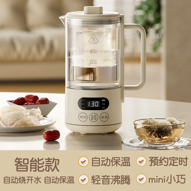 小花猫 养生壶mini小型办公室家用多功能迷你煮茶器恒温保温烧水壶 58元