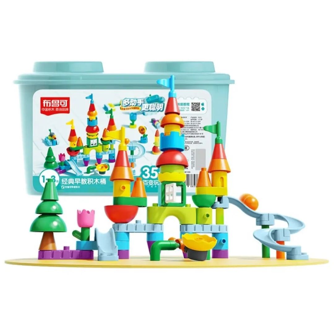 BLOKS 布鲁可积木 儿童玩具 升级款经典早教积木桶11033 87.96元（需用券）