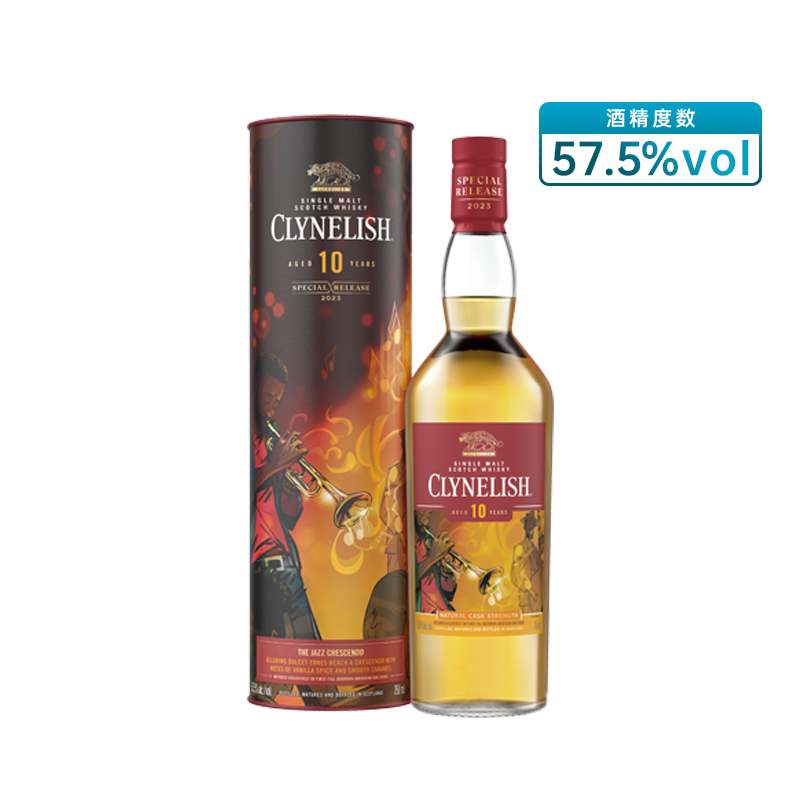移动端：泰斯卡 8年 单一麦芽 苏格兰威士忌 40%vol 700ml 2021SR限量版 614元（需