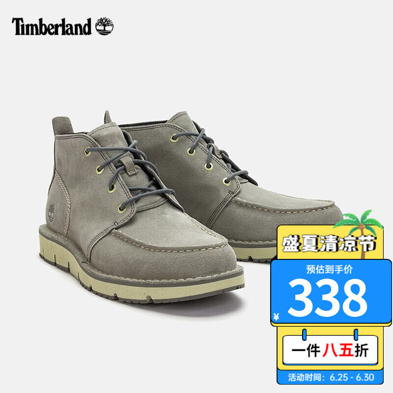 Timberland 男子户外休闲靴 A5YF3-D52 灰绿色 41.5 ￥338.98