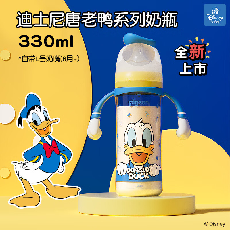 PLUS会员：贝亲 Pigeon 迪士尼 PPSU双把手 奶瓶330mL（L号奶嘴）奇妙惊喜 AA268 143
