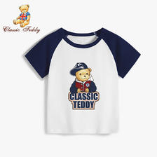 Classic Teddy精典泰迪儿童短袖T恤童装女童上衣男童夏装宝宝衣服 29.36元（14.68