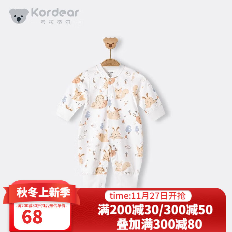 Kordear 考拉蒂尔 宝宝纯棉连体衣婴儿外出服新生儿春季衣服中开哈衣春装 米