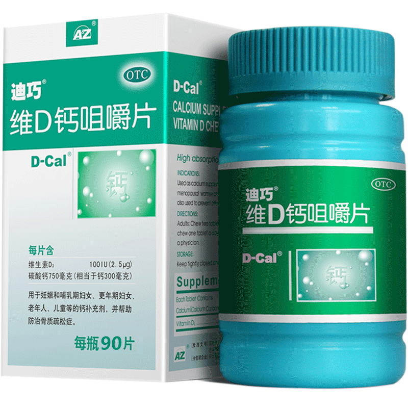 佳果源马来西亚原装进口100 Nfc椰子水330ml 12 券后元 天猫 逛丢 实时同步全网折扣