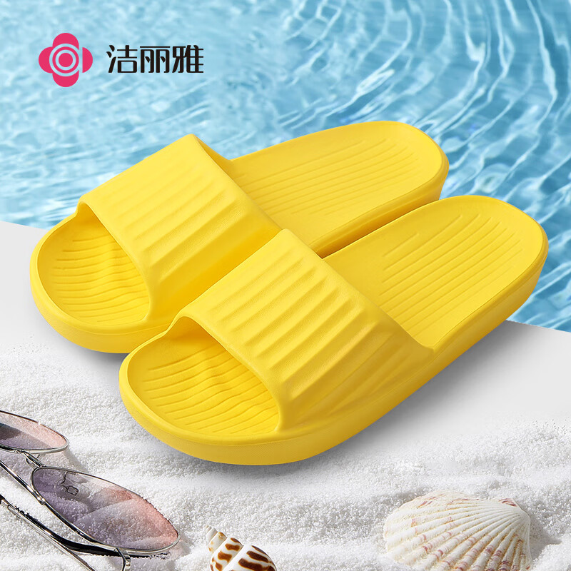 洁丽雅 旅行便携拖鞋 酒店家用待客防滑非一次性拖鞋 洗澡凉拖鞋 100056284925