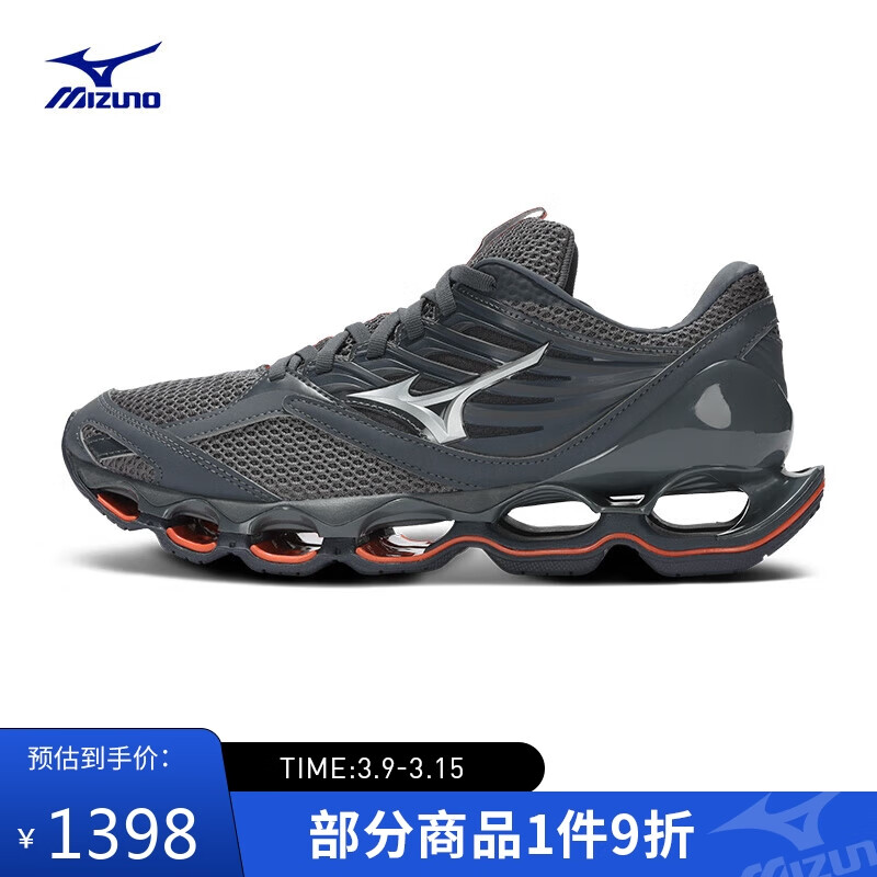 Mizuno 美津浓 男子运动跑步鞋WAVE PROPHECY 13S 44.5码 01/灰色/银色/橙红色 665.32元