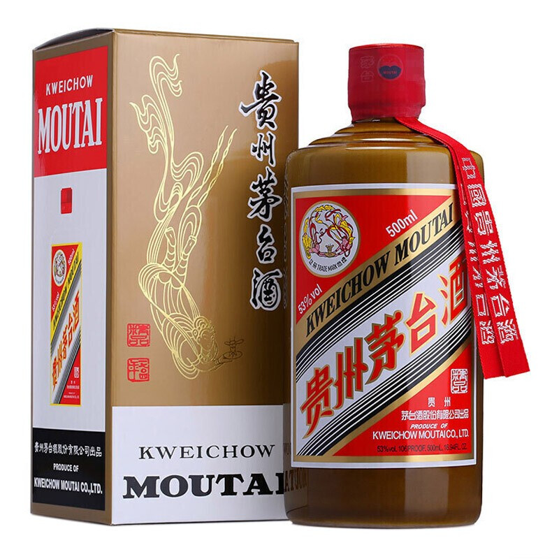 88VIP：MOUTAI 茅台 贵州飞天茅台酒 53%vol 酱香型白酒 500ml*2瓶 6439.1元