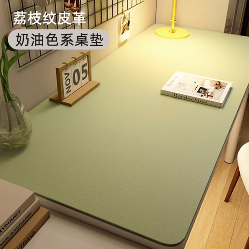 致仕 环保护眼皮革书桌垫 薄荷绿单面绒底 40x60cm 15.9元（需用券）