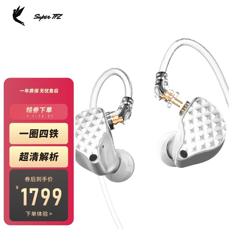 SMARTDEVIL 闪魔有线耳机半入耳式手机音乐游戏Type-C耳机36.8元（需用