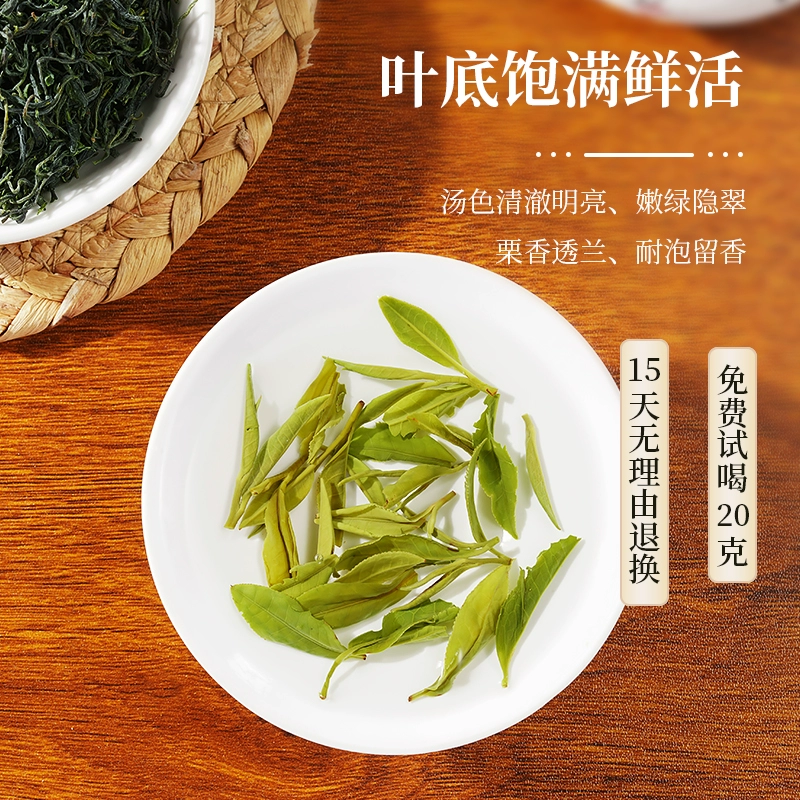 年婺源老茶号，黎乾昇 高山绿茶 婺源特贡茶 100g 史低24.9元包邮（需领券） 买手党-买手聚集的地方